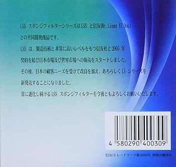 【2月購入】1000mlライフエッセンス＆フィルター洗浄スポンジ 9月購入】【洗浄スポンジ付】1000mlライフエッセンス2本組